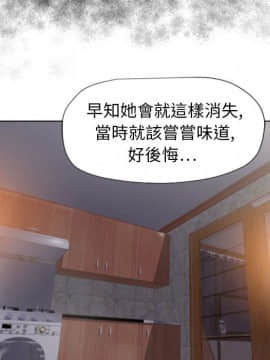 湿乐园 1-42話_0950