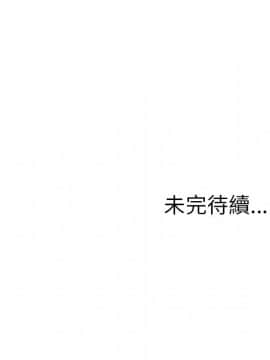 湿乐园 1-42話_0924