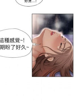 湿乐园 1-42話_0908
