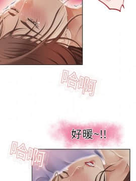 湿乐园 1-42話_0903