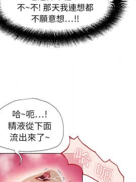 湿乐园 1-42話_0902