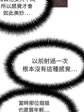湿乐园 1-42話_0901