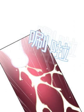 湿乐园 1-42話_0891