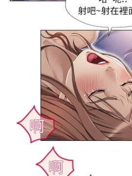 湿乐园 1-42話_0888