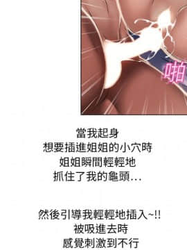 湿乐园 1-42話_0885