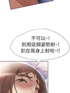 湿乐园 1-42話_0883