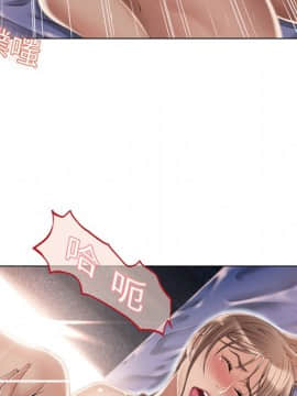 湿乐园 1-42話_0879