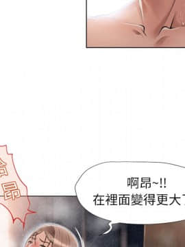 湿乐园 1-42話_0877