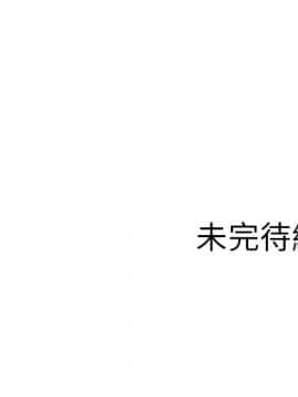 湿乐园 1-42話_0828