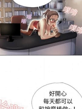 湿乐园 1-42話_0752