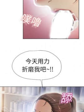湿乐园 1-42話_0705