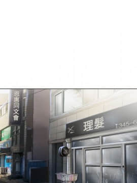 湿乐园 1-42話_0683