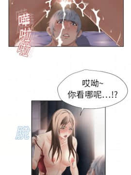 湿乐园 1-42話_0622
