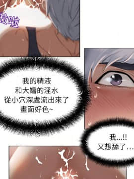 湿乐园 1-42話_0621