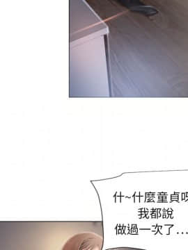 湿乐园 1-42話_0618