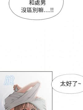 湿乐园 1-42話_0616