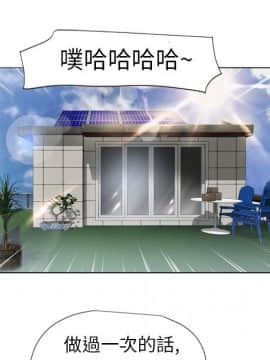 湿乐园 1-42話_0615