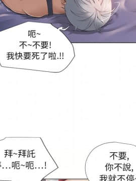 湿乐园 1-42話_0612