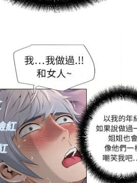 湿乐园 1-42話_0609