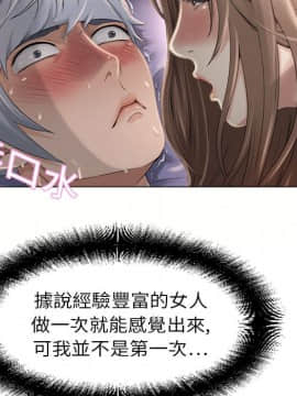 湿乐园 1-42話_0608
