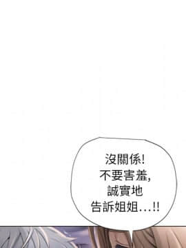 湿乐园 1-42話_0607