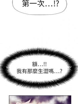湿乐园 1-42話_0605