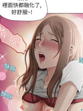 湿乐园 1-42話_0599