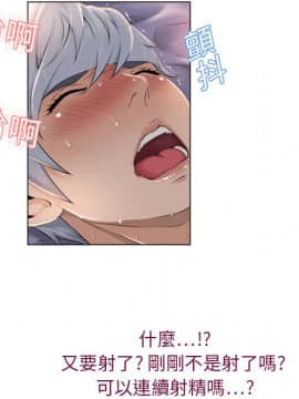 湿乐园 1-42話_0595