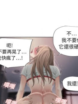 湿乐园 1-42話_0592