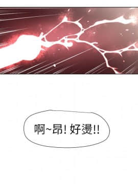 湿乐园 1-42話_0591