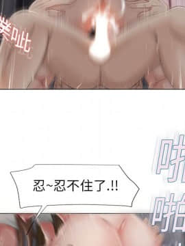 湿乐园 1-42話_0589