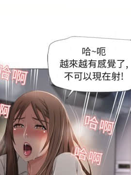 湿乐园 1-42話_0584