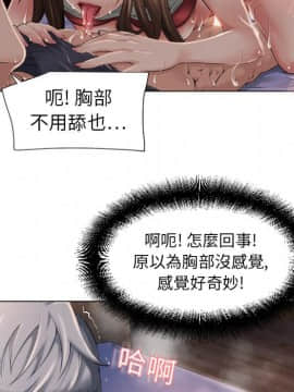 湿乐园 1-42話_0580