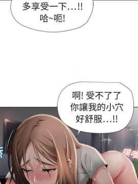 湿乐园 1-42話_0579