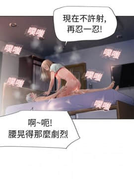 湿乐园 1-42話_0577