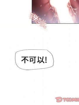 湿乐园 1-42話_0576