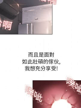 湿乐园 1-42話_0575