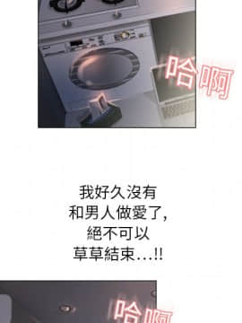 湿乐园 1-42話_0574