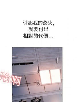 湿乐园 1-42話_0573