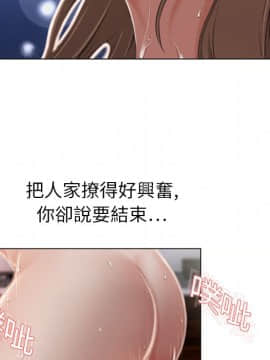 湿乐园 1-42話_0570