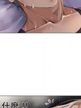 湿乐园 1-42話_0567