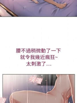 湿乐园 1-42話_0559