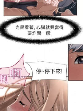 湿乐园 1-42話_0549
