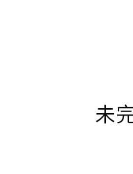 湿乐园 1-42話_0544
