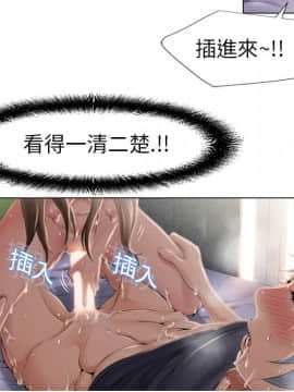 湿乐园 1-42話_0543