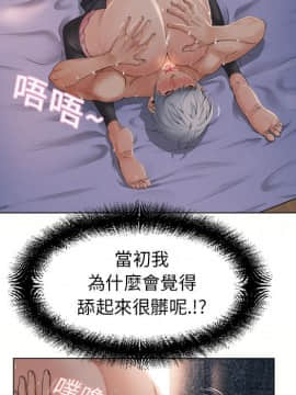 湿乐园 1-42話_0540