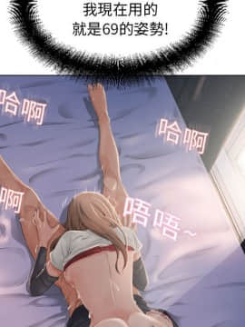 湿乐园 1-42話_0539