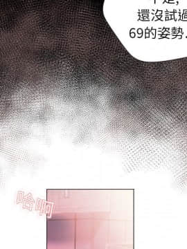湿乐园 1-42話_0536