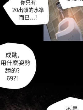 湿乐园 1-42話_0535