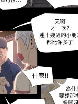 湿乐园 1-42話_0534